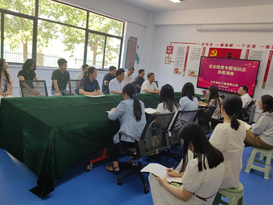 严作风 强安全 以能力提升筑牢安全防线